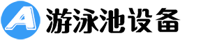 （自适应移动端）游泳馆泳池设备CMS泳池水处理器网站有源代码网站风格）