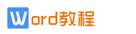 （自适应手机端）CMSWORD办公资源教程网站有源代码办公教程资讯类网站风格响应式）